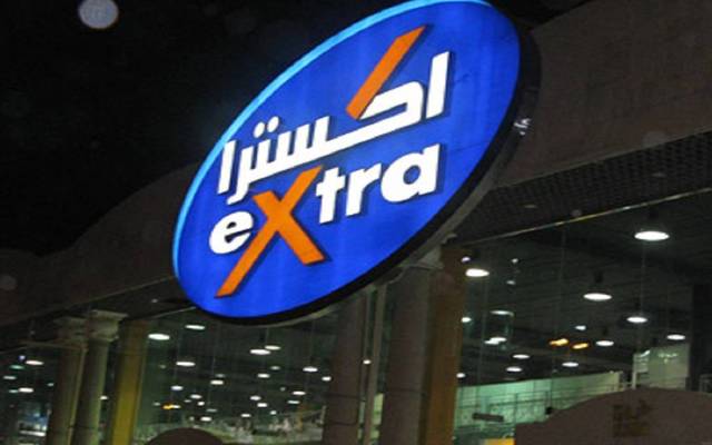 مقر تابع للشركة المتحدة للإلكترونيات (إكسترا)