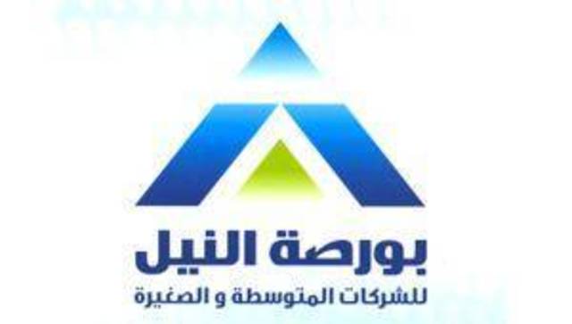 تنفيذ صفقة على "يونيفرت" بـ 8.6 مليون جنيه فى إطار طرح 10% من أسهمها ببورصة النيل