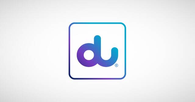 الإمارات للاتصالات المتكاملة