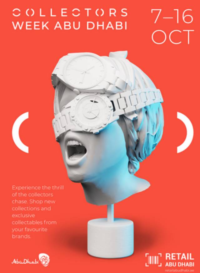 أبوظبي تكشف عن فعاليات الدورة الأولى من "أسبوع أبوظبي لهواة الجمع"