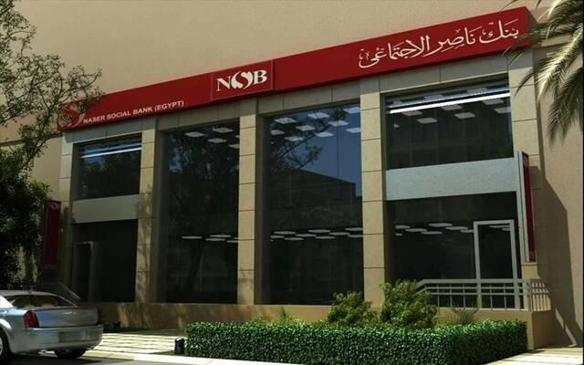 بنك ناصر الاجتماعي يعلن استمرار حساب 10700 لتلقي الزكاة والصدقات - معلومات مباشر
