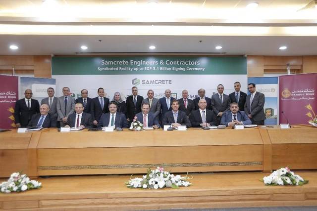 Samcrete Egypt secures EGP 3.1bn loan from 6 banks