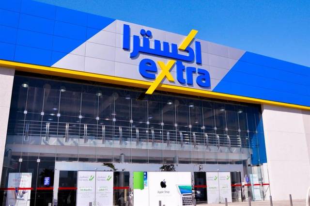 eXtra receives insurance claim of SR 24.2m for store fire
