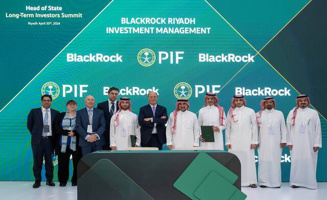 صندوق الاستثمارات العامة: تأسيس منصة استثمارية متعددة الأصول في الرياض