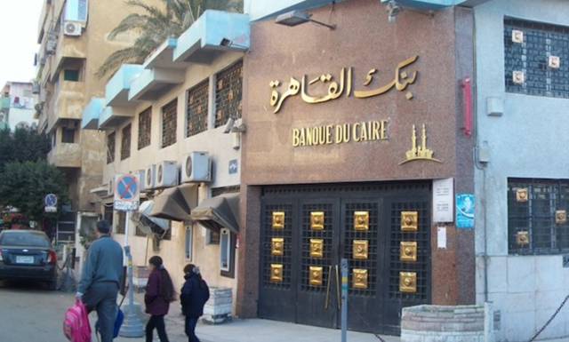 Banque Du Caire profit hikes 54% in 9M