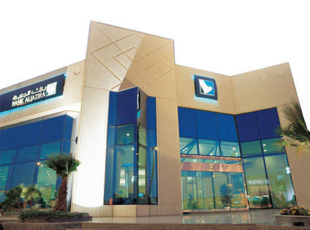 تعيين "جي آي بي كابيتال و الرياض المالية" كمستشارين لطرح أسهم "بنك الجزيرة"