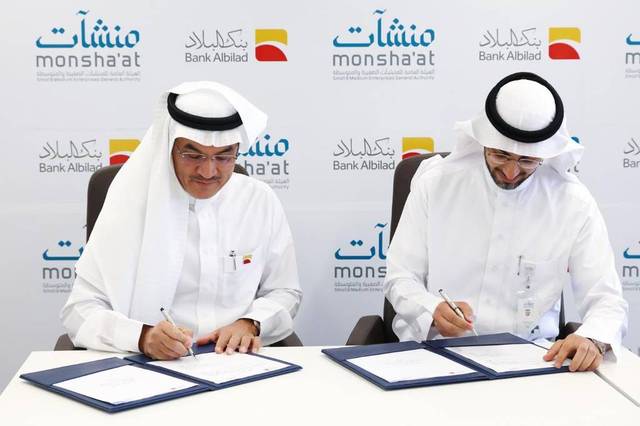 Bank Albilad pens deal to join Monshaat's e-finance portal