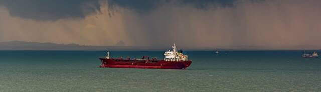 سفينة حاويات - مدونة تابعة لموقع صندوق النقد الدولي