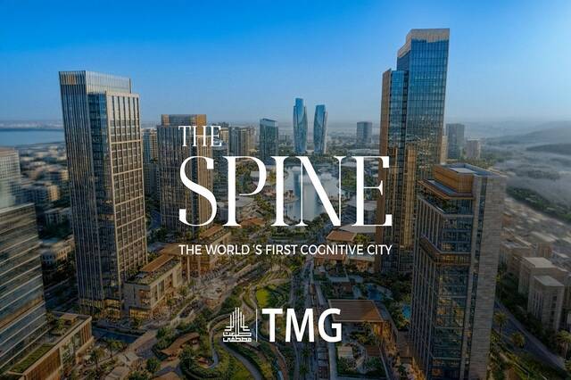 The Spine