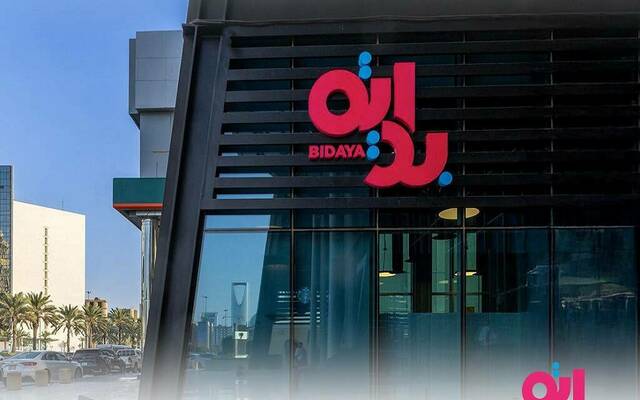 مقر تابع لشركة بداية للتمويل - أرشيفية