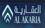 شعار الشركة العقارية السعودية - أرشيفية