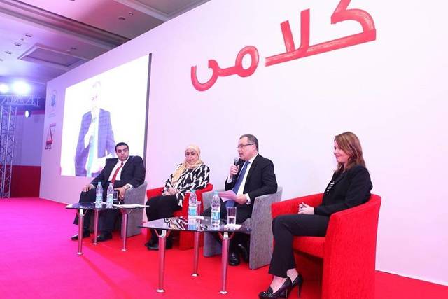 "فودافون مصر" تطلق تطبيق "كلامي" لمساعدة الأشخاص ذوي التوحد