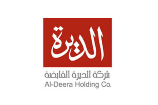شركة الديرة القابضة