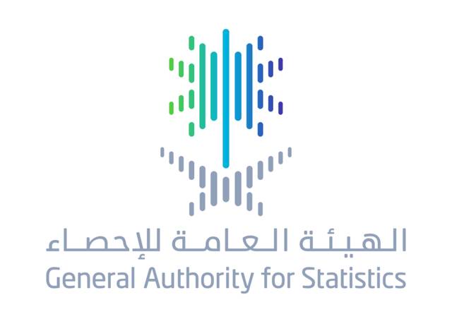 KSA's GaStat board appoints new president