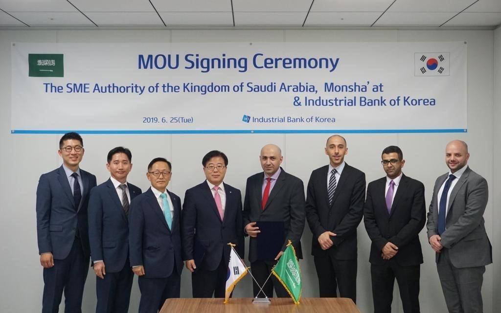 Saudi Arabia, S. Korea to establish SME bank - Mubasher Info