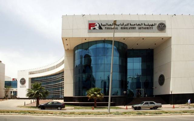 هيئة الرقابة المالية المصرية