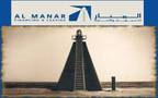 Al Manar Financing and Leasing Co. was founded in Kuwait in 2003