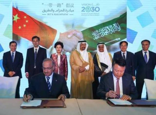 SABIC, SNCG sign joint venture agreement