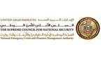 شعار الهيئة الوطنية لإدارة الطوارئ والأزمات والكوارث في دولة الإمارات