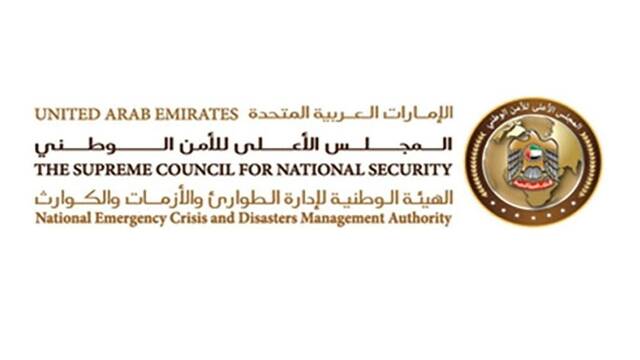 شعار الهيئة الوطنية لإدارة الطوارئ والأزمات والكوارث في دولة الإمارات