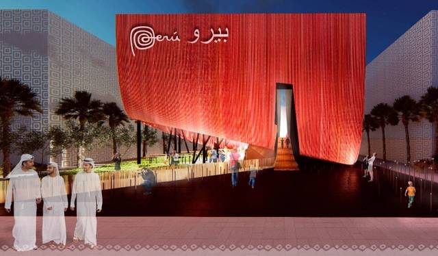 بيرو تكشف عن تصميم جناحها في "إكسبو دبي"