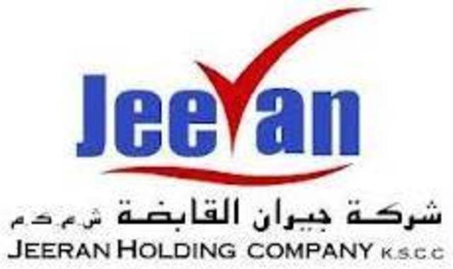 1.2 مليون دينار أرباح "جيران ق" خلال ثلاثة أشهر