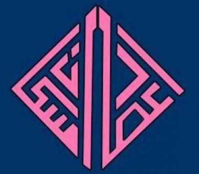 الاعمار والاسكان تستمر في تنفيذ مشاريع الطرق والجسور وتنشئ خمس محطات للوزن في ميسان