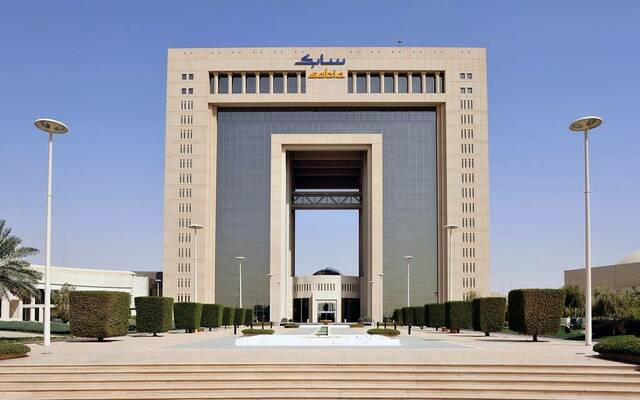 الشركة السعودية للصناعات الأساسية "سابك"