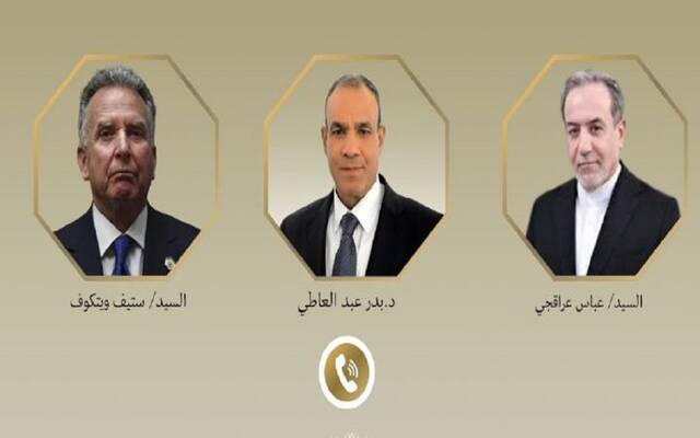 وزير الخارجية والتعاون الدولي والمصريين بالخارج و وزير خارجية إيران و المبعوث الأمريكي الخاص للشرق الأوسط