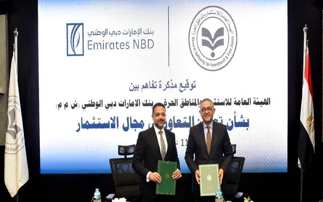 حسام هيبة الرئيس التنفيذي للهيئة العامة للاستثمار وعمرو الشافعي الرئيس التنفيذي لبنك الإمارات دبي الوطني