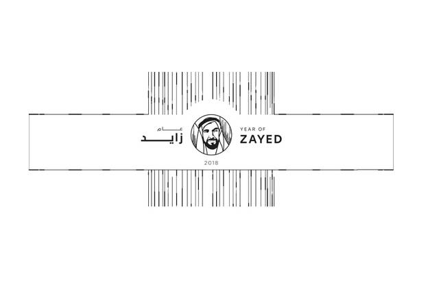 UAE launches Zayed Renewable Energy Initiative