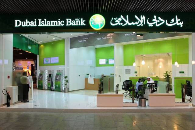 DIB sells $1bn Sukuk; oversubscribed 4.5 times
