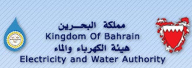 إيرادات "كهرباء البحرين" تنمو 116%