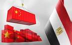 التعاون المالي بين مصر والصين