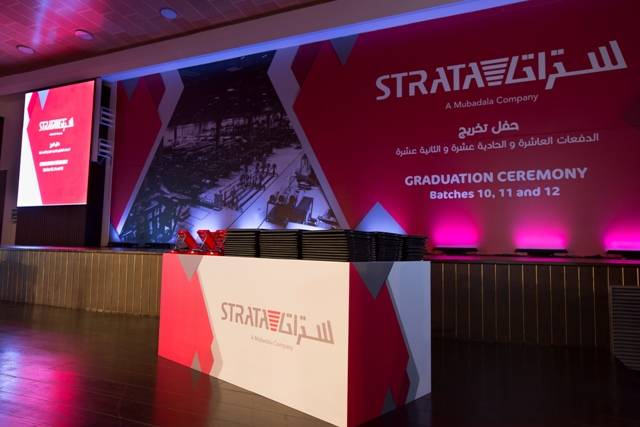 "ستراتا" الإماراتية توقع اتفاقية تعاون مع شركة إسبانية