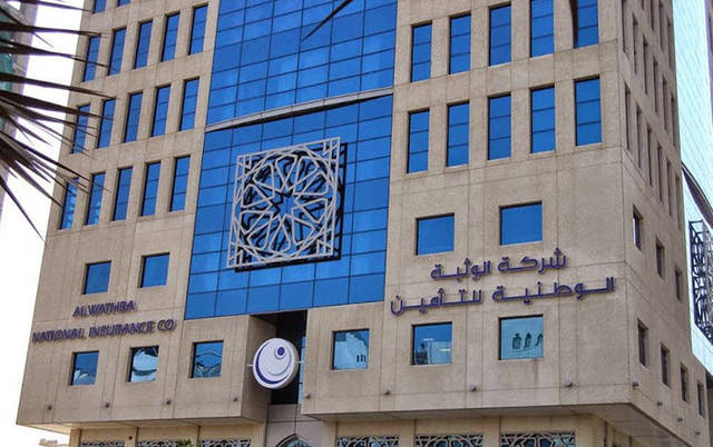 Al Wathba's headquarter (Photo Credit: Company Website)