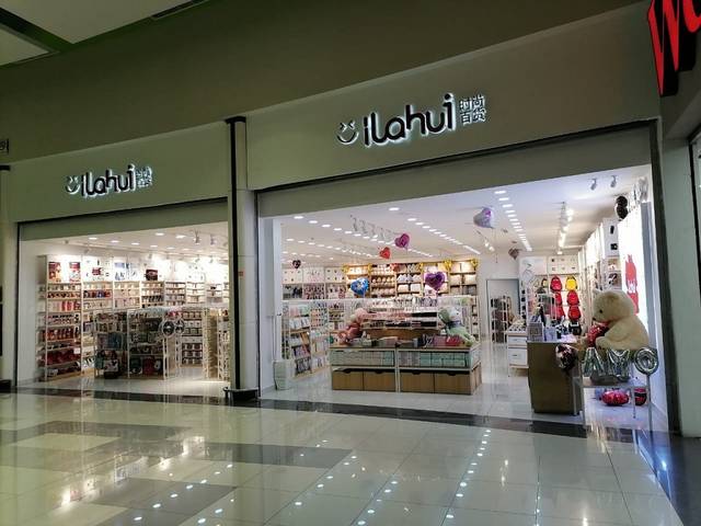 Abo Moati opens new iLahui store in Riyadh