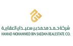 شعار شركة حمد محمد بن سعيدان العقارية