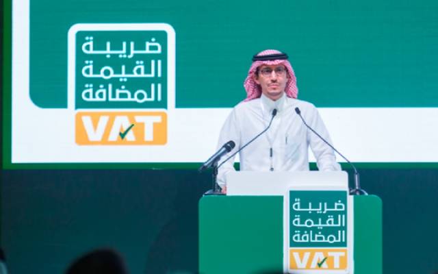 الزكاة السعودية: إطلاق منصة لضريبة القيمة المضافة على عقارات الأفراد قريباً