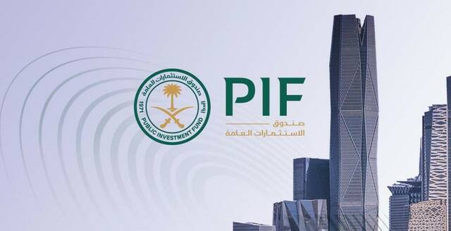 PIF’s revenues skyrocket to SAR 331bn in 2023