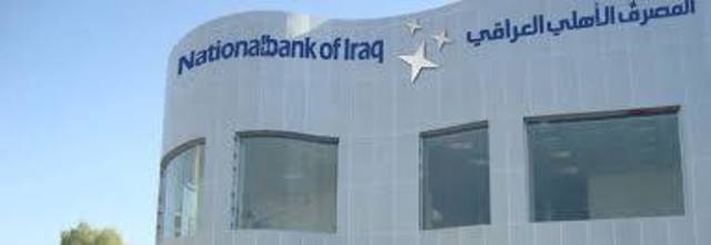 National Bank approves lifting capital to IQD 250 bln