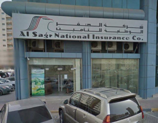 أحد فروع الصقر الوطنية للتأمين