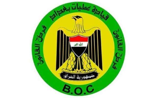 الجيش العراقي: العثور على منصة إطلاق صاروخ استهدف المنطقة الخضراء