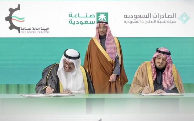 جانب من التوقيع