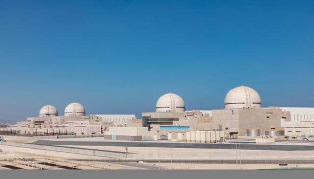 تخريج المجموعة الأولى من برنامج شهادة إدارة محطات براكة النووية الإماراتية