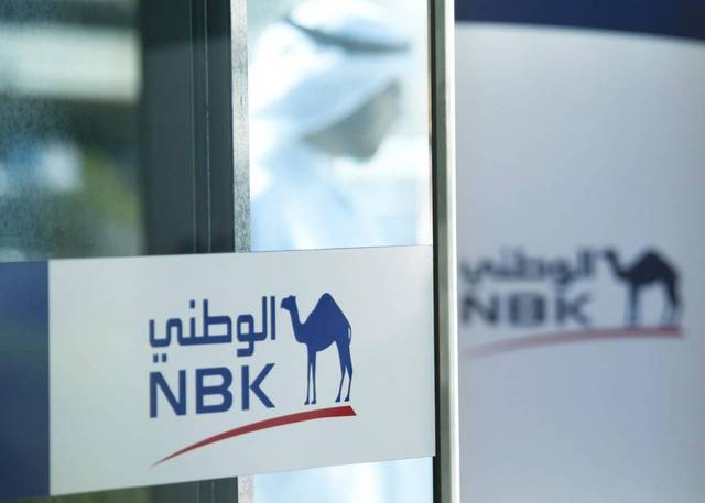 NBK exercises call option for KWD 125m subordinated bonds