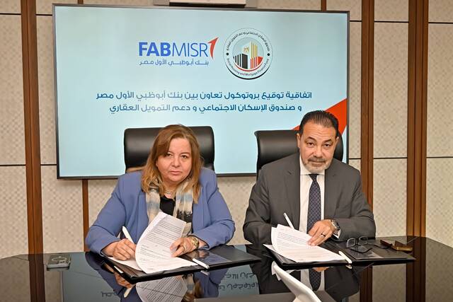 جانب من توقيع البرتوكول