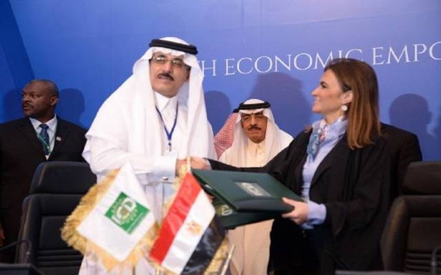 Egypt, ICD ink MoU to support investments
