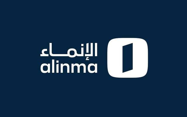 شعار مصرف الإنماء