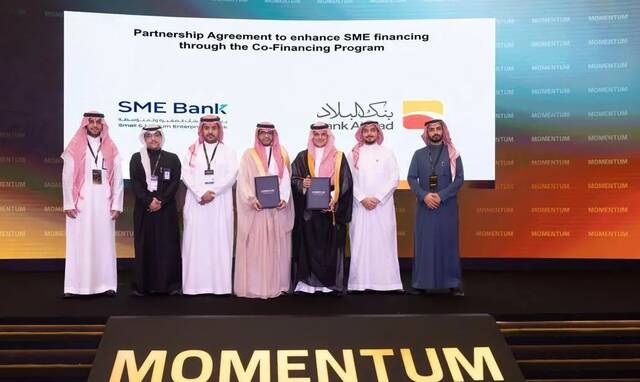 بنك المنشآت الصغيرة والمتوسطة يوقع 19 اتفاقية